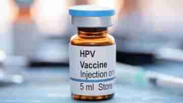 HPV Vaccine: কেটে গিয়েছে ২ বছর! এখনও সার্ভাইক্যাল ক্যানসারের টিকা উত্‍পাদনই শুরু করেনি সিরাম