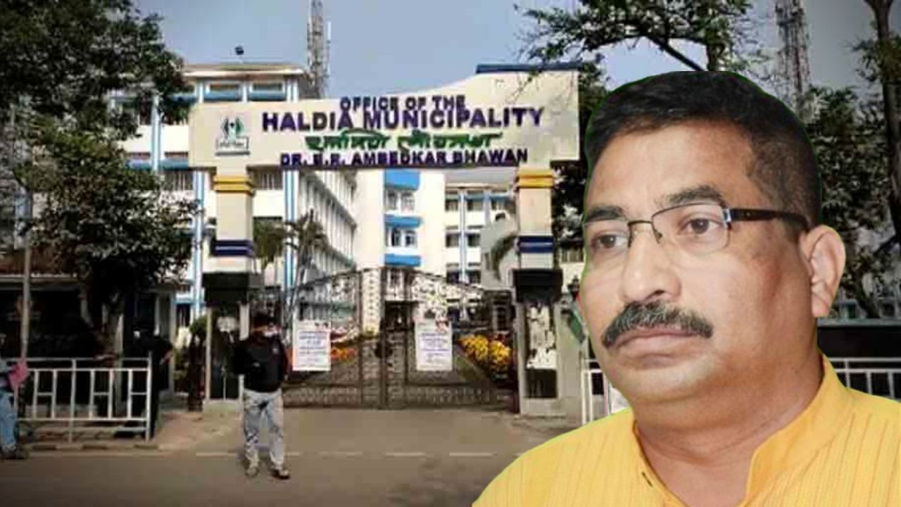 Haldia Municipality: টেন্ডার নিয়ে অভিযোগ, হলদিয়া পুরসভার প্রাক্তন পুরপ্রধানের নামে জারি হুলিয়া