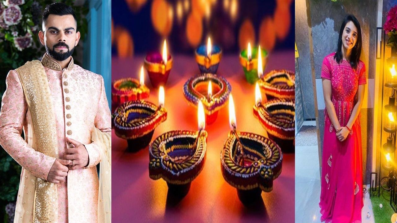 Happy Diwali 2022: দীপাবলির শুভেচ্ছা বার্তা দিলেন বিরাট-স্মৃতিরা