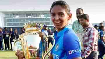 Harmanpreet Kaur: পিঠের সমস্যা, বিগ ব্যাশ থেকে ছিটকে গেলেন হরমনপ্রীত