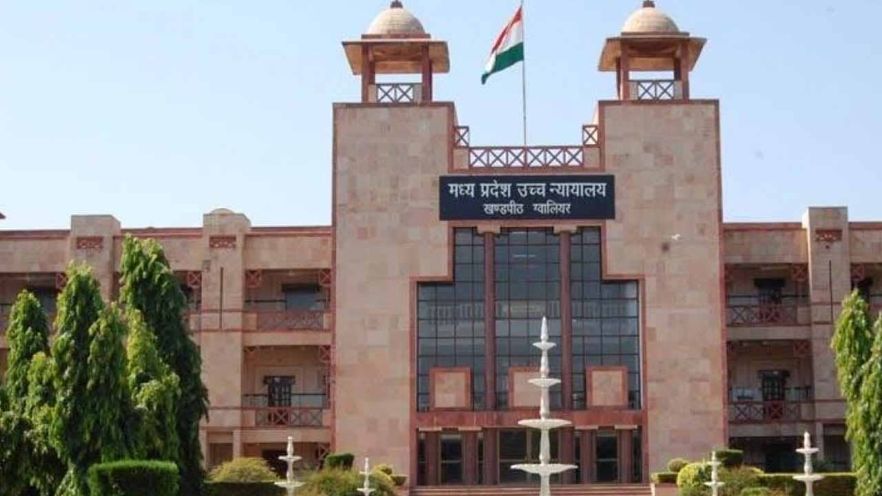 Madhya Pradesh High Court: অসতর্ক ভুল, ধর্ষককে দয়ালু বলা নির্দেশের ভাষা বদল করল আদালত