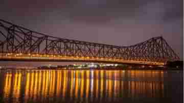 Howrah Bridge: হাওড়া ব্রিজে সন্ধে নামলেই লাইট অ্যান্ড সাউন্ড, ৩৫ কোটির প্রস্তাবে সবুজ সঙ্কেতের অপেক্ষা