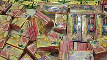 Fireworks Seized: কলকাতায় রাস্তার ধারে মালিকানাহীন ১২০ কেজি নিষিদ্ধ বাজি, বাজেয়াপ্ত করল পুলিশ