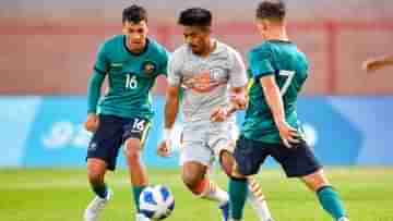 AFC U-20 Asian Cup: অজিদের বিরুদ্ধে লড়েও হারল অনূর্ধ্ব-২০ ভারতীয় দল