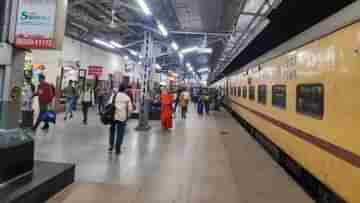 Superfast Trains :  ১৩০ টি ট্রেনকে সুপারফাস্ট তকমা দিয়ে ভাড়া বাড়াল রেল