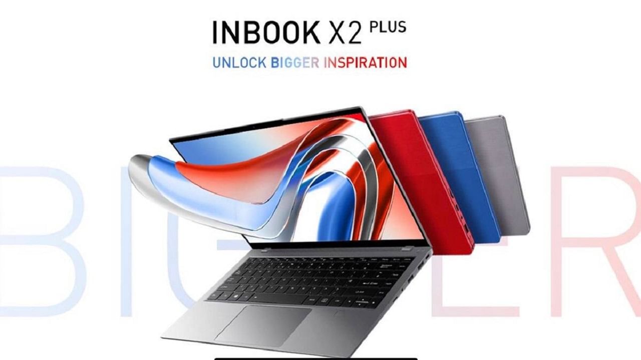 সস্তার Infinix Inbook X2 Plus লঞ্চ হল ভারতে, দাম মাত্র 32,990 টাকা, ফ্যান্টাস্টিক ফিচার্স