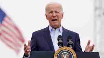 Joe Biden About Pakistan: বিশ্বের অন্যতম বিপজ্জনক দেশ পাকিস্তান : বাইডেন