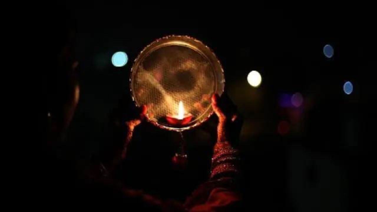 Karwa Chauth 2022: করবা চৌথে নববিবাহিতাদের এই বছর উপোস করার দরকার নেই কেন?