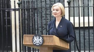 Liz Truss: ভুল নির্বাচনী প্রতিশ্রুতি নাকি দলের অত্য়াধিক প্রত্যাশা? কোন ভুলে মাত্র ৪৫ দিনেই প্রধানমন্ত্রীর গদি খোয়ালেন লিজ?