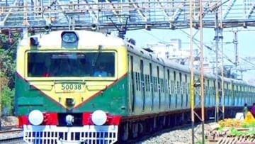 Local Trains Cancelled: গোটা ডিসেম্বর মাস জুড়ে বাতিল একগুচ্ছ লোকাল ট্রেন, ফের যাত্রী ভোগান্তির আশঙ্কা
