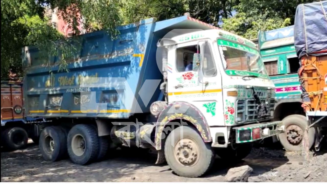 Coal Recover: ডাম্পারের উপর বালি চাপা দিয়ে কয়লা পাচারের চেষ্টা, হাতেনাতে ধরল পুলিশ