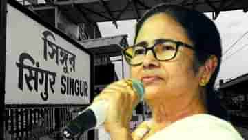 Mamata Banerjee: টাটাকে আমি তাড়াইনি, CPIM তাড়িয়েছে: মমতা