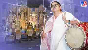 Mamata Banerjee: উৎসবের বাংলায় ৫০ হাজার কোটির ব্যবসা: মমতা