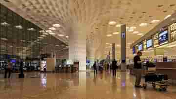 Mumbai Airport: ভারতের প্রথম হাইব্রিড প্রযুক্তির বিমানবন্দর, সব কাজ সম্পন্ন হচ্ছে প্রাকৃতিক শক্তিতে