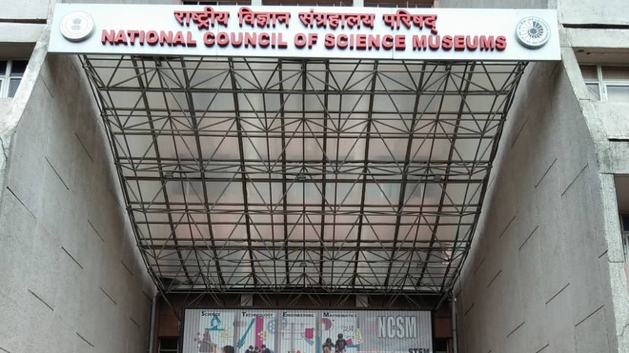 NCSM Recruitment: দ্বাদশ পাসেই কেন্দ্রীয় সরকারে চাকরির সুযোগ, হাতে মাত্র দুদিন, তাড়াতাড়ি করুন আবেদন