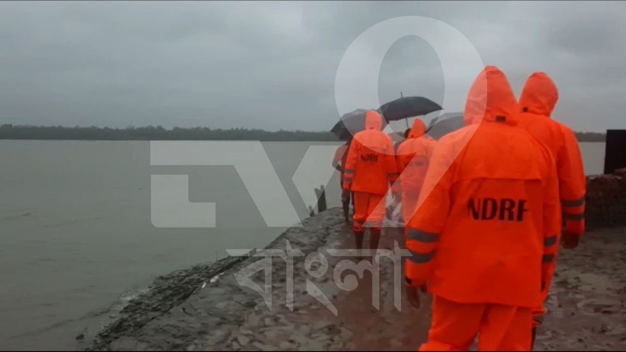 Cyclone Sitrang: ঘূর্ণির সঙ্গে অমাবস্যার ভরা কোটাল, সাঁড়াশি চাপ মোকাবিলায় তৈরি NDRF