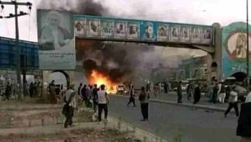 Kabul Explosion: ফের কাবুলে বড় মাপের বিস্ফোরণ, নিশানায় সংখ্যালঘুরাই