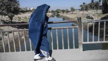 Afghanistan: কপালে নাচছিল পাথরের আঘাতে নির্মম তালিবানি মৃত্যু, চরম সিদ্ধান্তটা নিয়েই ফেললেন আফগান মহিলা
