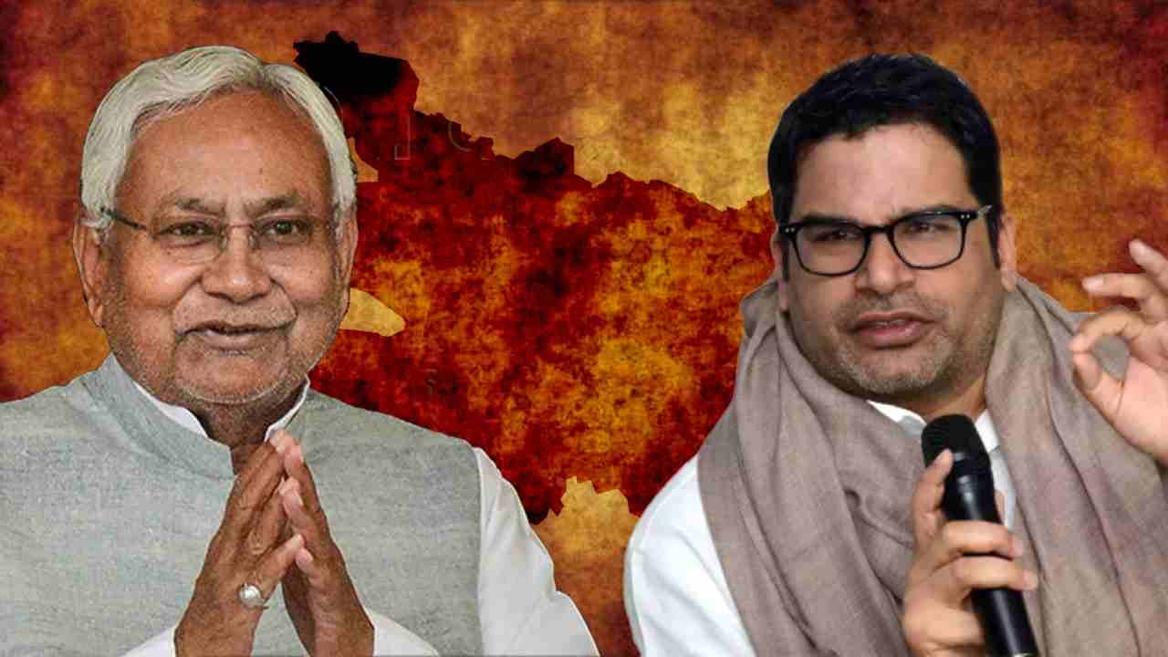 Prashant Kishor: তলে তলে বিজেপির সঙ্গে যোগ রাখছেন, ফের পাল্টি খেতে পারেন নীতীশ: প্রশান্ত কিশোর