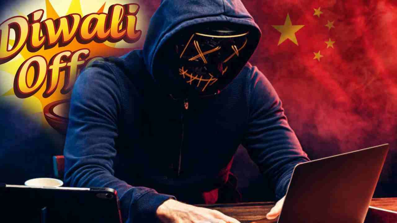 Chinese cyber fraud: সাবধান! দীপাবলি অফারে লুকিয়ে চিনা বিপদ, হতে পারেন সর্বস্বান্ত