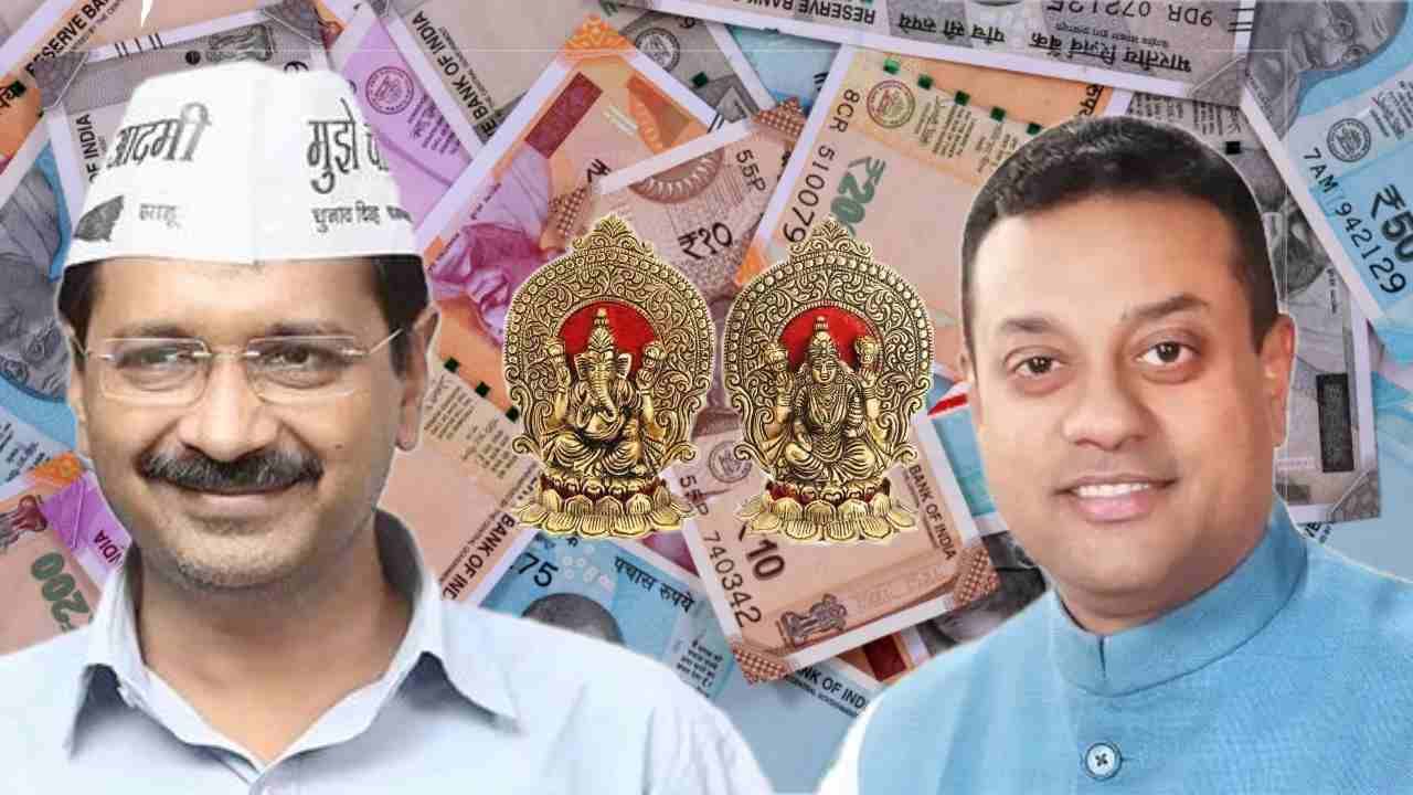 Gods on currency: 'ইউটার্ন, ভক্ত হওয়ার চেষ্টা', কেজরীবালের 'হিন্দুত্ব' তাসের পাল্টা দিল বিজেপি