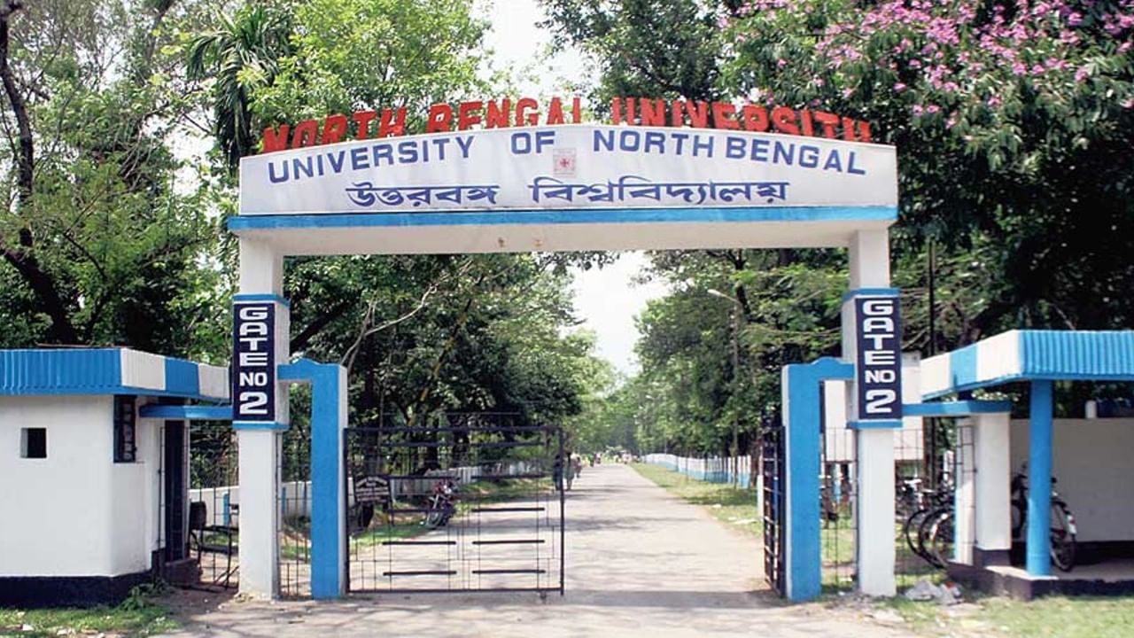 Recruitment in Uttar Bangla University: উত্তরবঙ্গ বিশ্ববিদ্যালয়ে কর্মী নিয়োগ, ইন্টারভিউয়ে সফল হলেই মিলবে মাসিক ২ লক্ষ টাকা বেতন