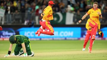 T20 World Cup 2022: 'লজ্জাজনক', বাবরদের উপর ক্ষুব্ধ পাকিস্তানের প্রাক্তনরা