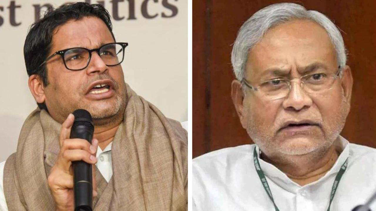 Prashant Kishor : বয়সের ছাপ স্পষ্ট, প্রাক্তন সতীর্থ নীতীশকে খোঁচা তরতাজা পিকে-র
