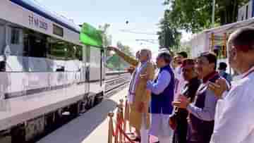 PM Modi : ভোটমুখী হিমাচলে চতুর্থ বন্দে ভারত এক্সপ্রেসের সূচনা করলেন মোদী