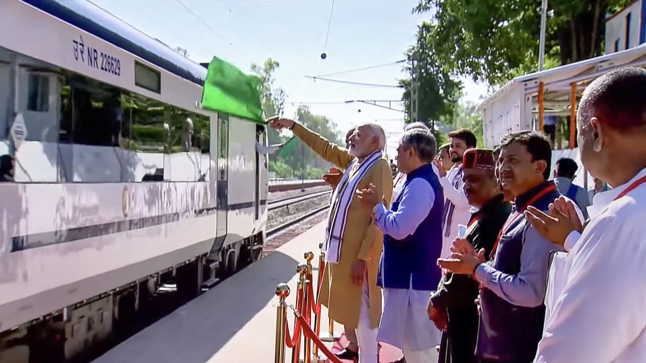 PM Modi : 'ভোটমুখী' হিমাচলে চতুর্থ বন্দে ভারত এক্সপ্রেসের সূচনা করলেন মোদী