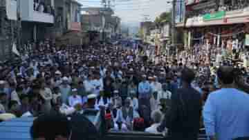 Pakistanis Protest Against Terrorism : পাকিস্তানের মাটিতে সন্ত্রাসবাদের বিরুদ্ধে প্রতিবাদ পাক নাগরিকদের