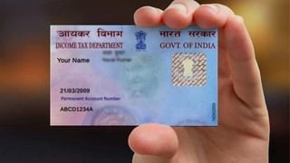 UPI-Aadhar Card: আধার কার্ডের মাধ্যমেও তৈরি করা যাবে ইউপিআই আইডি, কীভাবে জানুন…