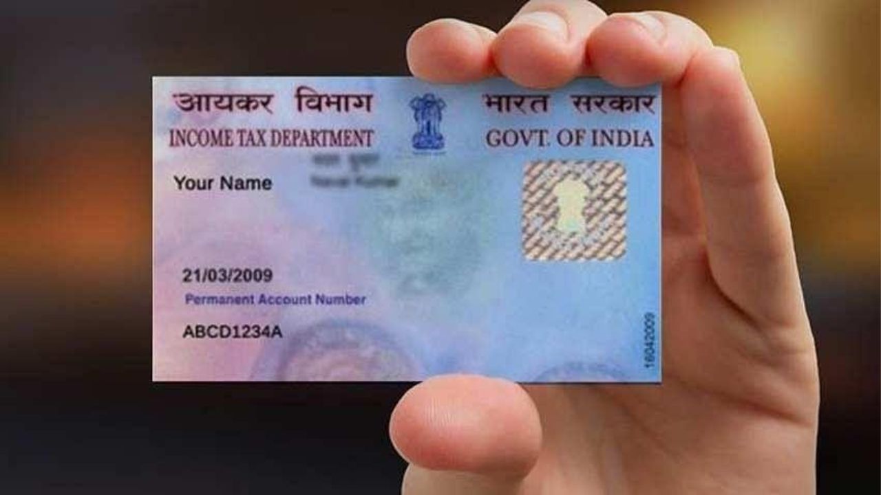 Pan Card Users: Pan Card গ্রাহকরা সাবধান! এই ভুল করলে গুণতে হবে ১০ হাজার টাকার জরিমানা, বন্ধ হবে ব্যাঙ্ক অ্যাকাউন্ট