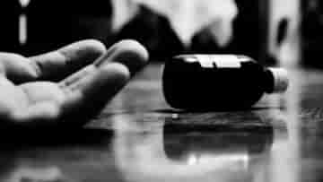 Suicide Case: কীটনাশক খেয়ে আত্মঘাতী কিশোরী, মায়ের বকাবকিই কি কাল হল?