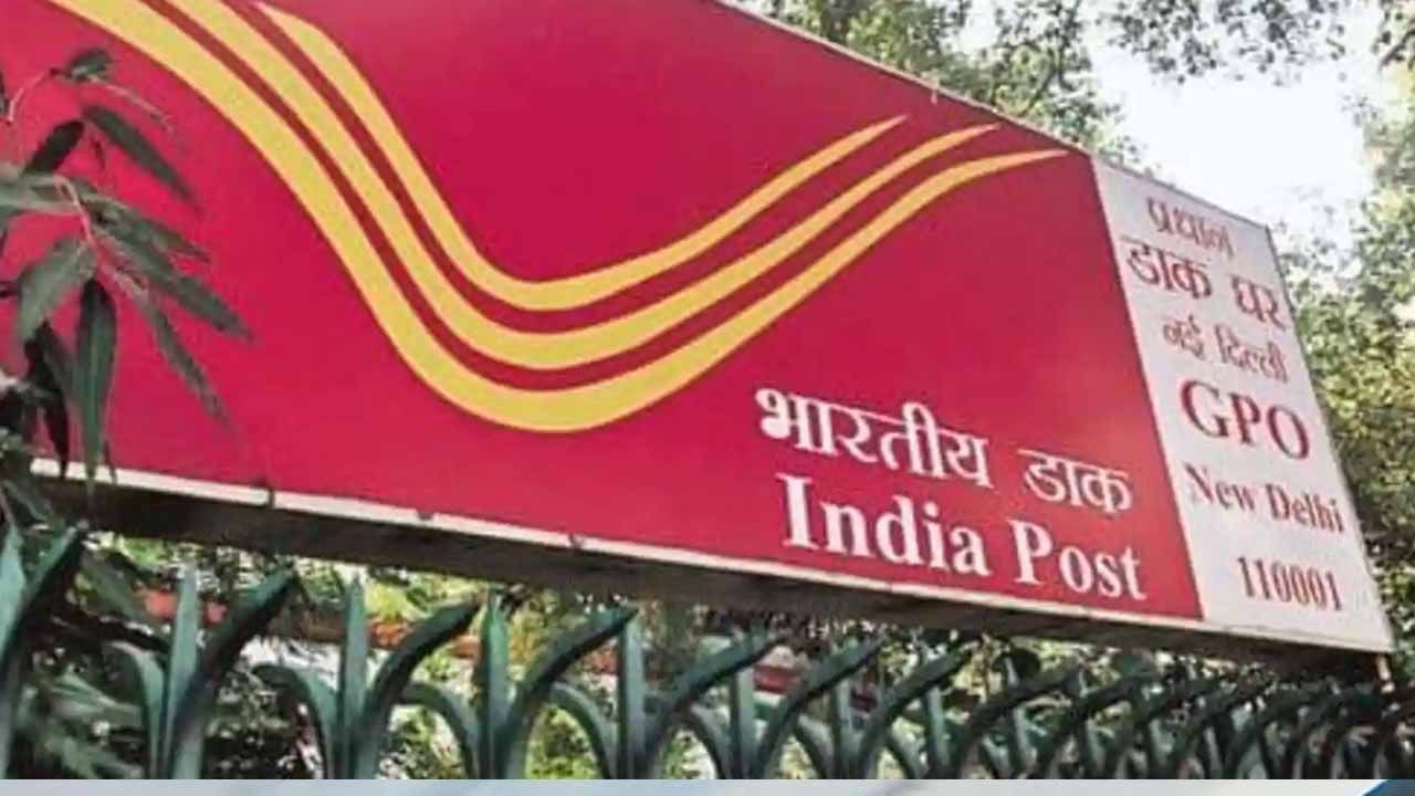 Indian Post Office Recruitment 2022: ভারতীয় ডাক বিভাগে প্রায় লক্ষাধিক শূন্যপদ চলছে নিয়োগ, দশম শ্রেণি পাস হলেই করুন আবেদন...