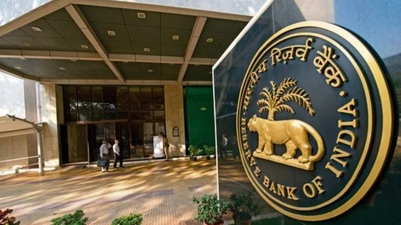 RBI Recruitment 2023: ঘণ্টার ভিত্তিতে মিলবে বেতন, রিজার্ভ ব্যাঙ্ক অব ইন্ডিয়ায় নিয়োগের এই সুযোগ হাতছাড়া করবেন না