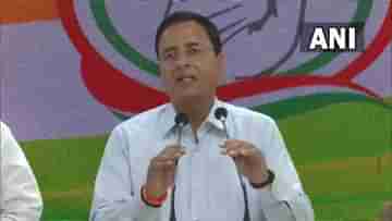 Randeep Surjewala: ৭০,০০০ চাকরি উটের মুখে জিরা,রোজগার মেলায় ৭৫ হাজারের নিয়োগকে কটাক্ষ সুরজেওয়ালার