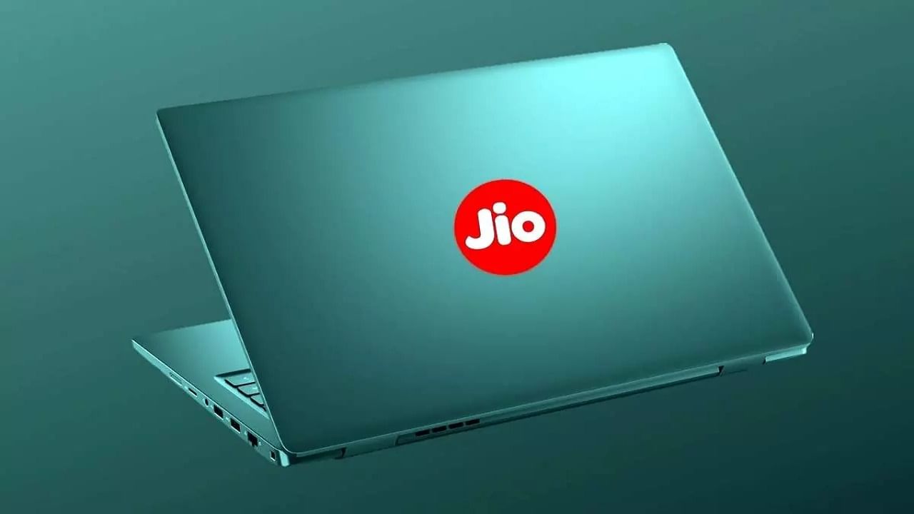 Jio Laptop: এই প্রথম ল্যাপটপ নিয়ে এল রিলায়েন্স জিও, মাত্র 19,500 টাকায় একাধিক গুরুত্বপূর্ণ ফিচার