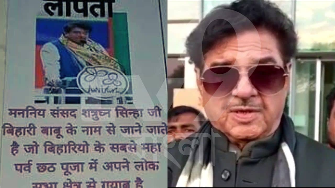Shatrughan Sinha: নিখোঁজ পোস্টারের পরের দিনই এলাকায় ফিরলেন শত্রুঘ্ন, বিহারীবাবুকে অবসরে পাঠানোর হুঁশিয়ারি সুকান্তর