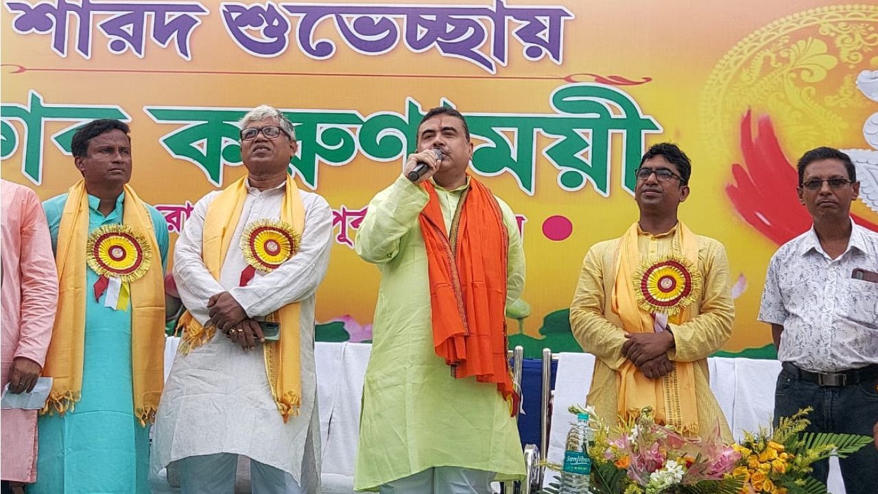 Suvendu Adhikari: 'কাঁথি পুরসভায় ভোট হয়নি, ছাপ্পা হয়েছে', শাসকদলকে নিশানা শুভেন্দুর