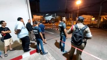 Thailand Mass Shooting : থাইল্যান্ডে ডে-কেয়ার সেন্টারে নির্বিচারে গুলি, নিহত কমপক্ষে ২২ শিশু সহ ৩৪