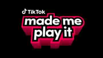 TikTok Gaming Event: এই প্রথম গ্লোবাল গেমিং ইভেন্টের আয়োজন করছে টিকটক