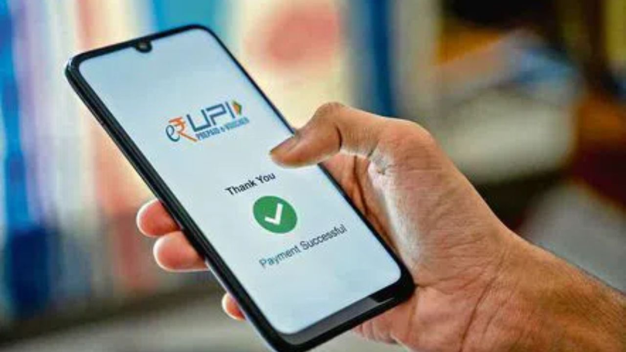 UPI transaction Limit: Gpay বা PhonePe, কোন ক্ষেত্রে দিনে কত টাকার লেনদেন করা সম্ভব?