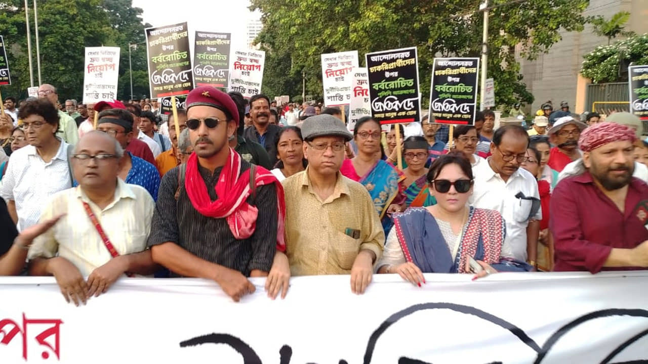 TET Agitation: করুণাময়ীকাণ্ডের প্রতিবাদে সরব বিদ্বজ্জনেরা, সরকারের বিরুদ্ধে সুর চড়িয়ে মিছিলে বাদশা-মন্দাক্রান্তা-শ্রীলেখারা