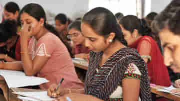 TET Exam: টেট পরীক্ষা দেওয়ার যোগ্যতা শিথিল, বড় ঘোষণা পর্ষদের