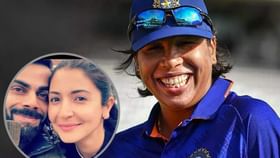 Jhulan Goswami Biopic: স্কুল পোশাকে আন্দুলের মাঠে ক্রিকেট খেলছেন অনুষ্কা, ফাঁস ছবি, ঝুলনের মতো দেখাচ্ছে? Jhulan Goswami Biopic: স্কুল পোশাকে আন্দুলের মাঠে ক্রিকেট খেলছেন অনুষ্কা, ফাঁস ছবি, ঝুলনের মতো দেখাচ্ছে?