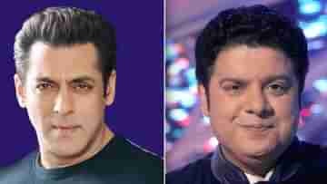 Salman-Sajid: যৌন হেনস্থাকারীকেই সাহায্য সলমনের, পাশে নেই পুলিশও! কাঁদতে কাঁদতে বললেন অভিনেত্রী