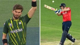 T20 World Cup: ক্যাচ মিসের ফুলঝুরি, ওয়ার্ম আপ ম্যাচে ইংল্যান্ডের কাছে হার পাকিস্তানের T20 World Cup: ক্যাচ মিসের ফুলঝুরি, ওয়ার্ম আপ ম্যাচে ইংল্যান্ডের কাছে হার পাকিস্তানের