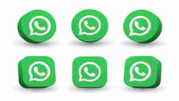 WhatsApp Support: দীপাবলির পর থেকে এই সব ফোনে হোয়াটসঅ্যাপ কাজ করবে না, তালিকায় আপনারটিও?