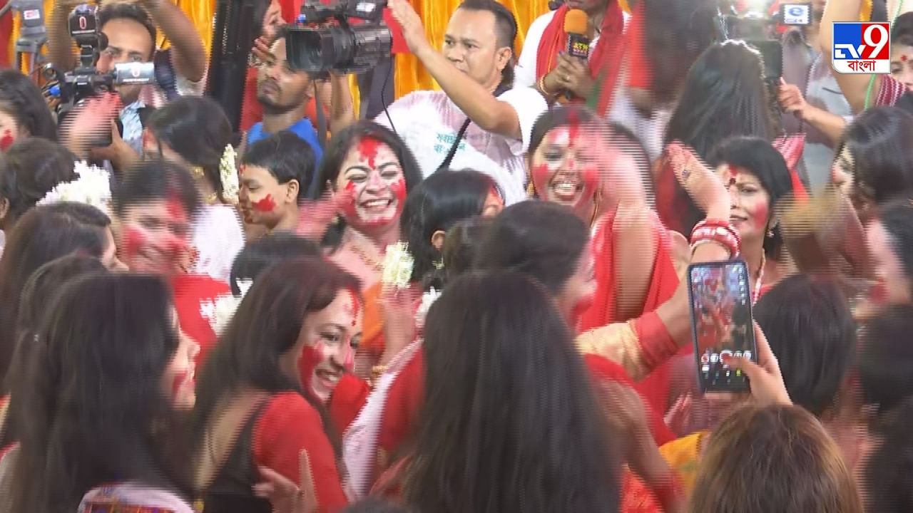West Bengal Durga Puja 2022 LIVE: উমার কৈলাসে ফেরার দিন, সিঁদুর খেলায় মাতলেন কোয়েল-শুভশ্রী-ঋতুপর্ণারা